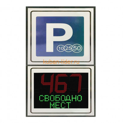 Информационное табло въезда BFT Espas 40 RUS   