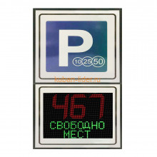 Информационное табло въезда BFT Espas 40 RUS   