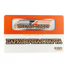 Карта Em-Marine ESPAS 20 «BFT»    Карта Em-Marine ESPAS 20 «BFT»