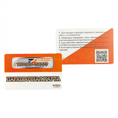 Карта Em-Marine ESPAS 20 «BFT»   