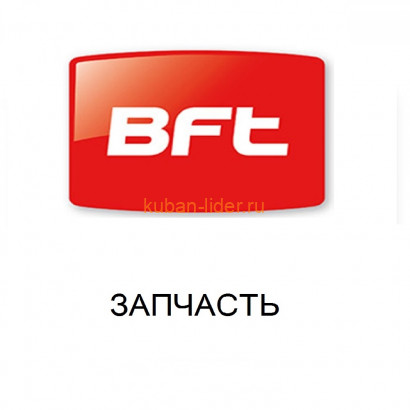 Рулон скотч с логотипом BFT