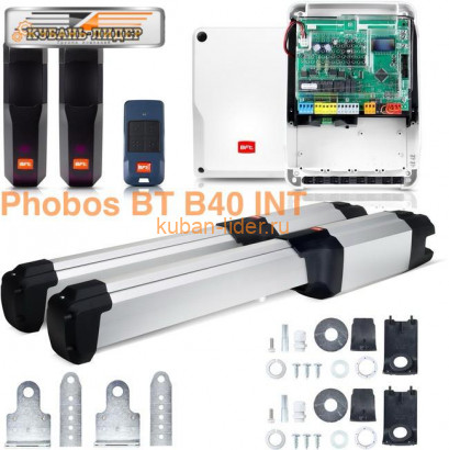 Комплект PHOBOS BT KIT B40 INT
