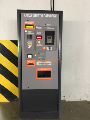 Система платной парковки (парковка в парковке)»