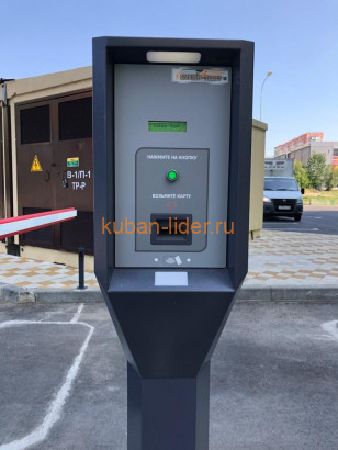 Система платной парковки (парковка в парковке)»