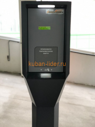 Система платной парковки (парковка в парковке)»