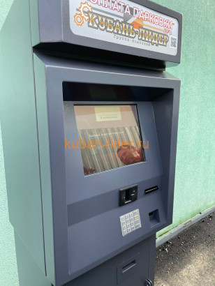 Уличный IP54 антивандальный платежный терминал