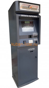 Уличный IP54 антивандальный платежный терминал