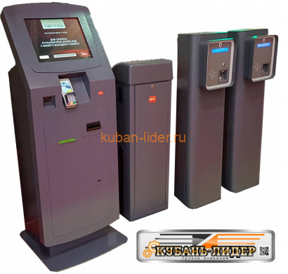 Платежный терминал для помещений с приемом безналичных и наличных платежей с функцией выдачи сдачи и ПО