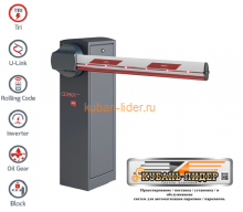Высокоскоростной шлагбаум MAXIMA ULTRA   ATM 50 вместо стрелы 3м ATM 30