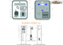 Сервисное обслуживание и ремонт автоматических систем платных парковок