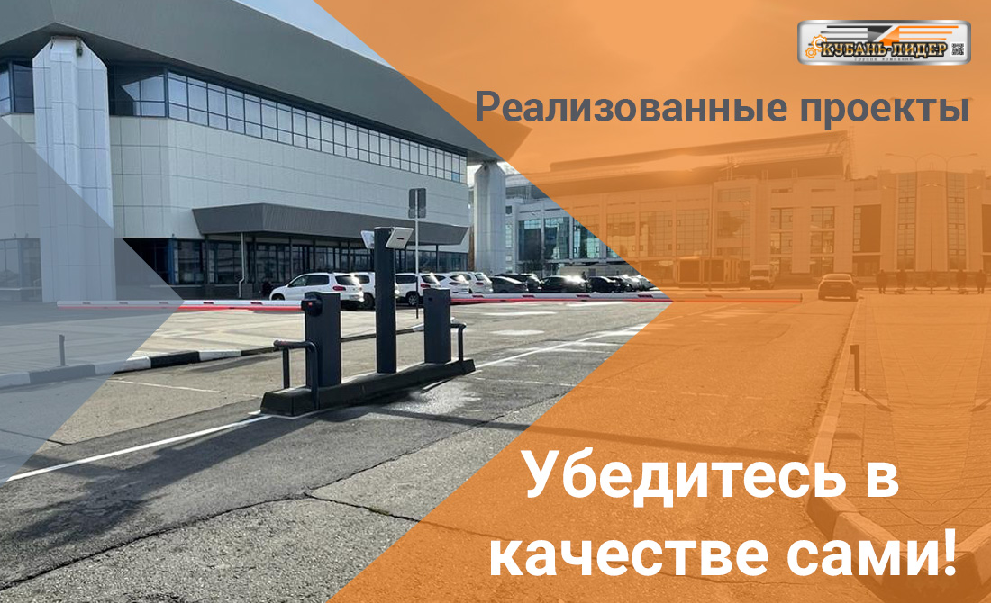 Наши работы